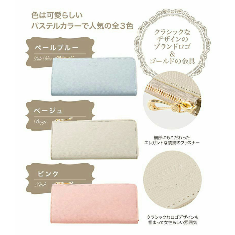 【キプリス】ギャルソンハニーセル長財布■リサッカ