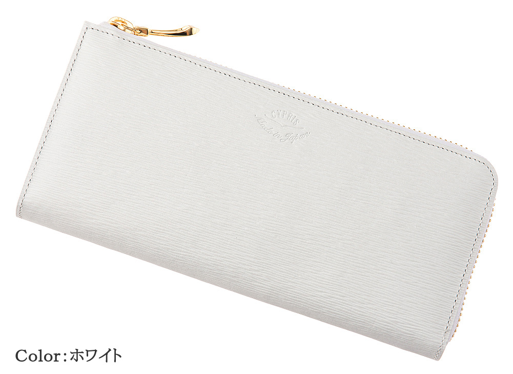 【キプリス】ハニーセル長財布(L字ラウンドファスナー束入)■リサッカ