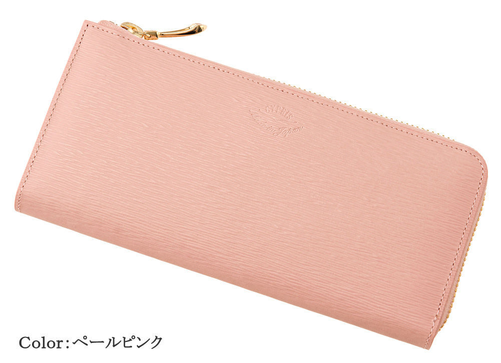 【キプリス】ハニーセル長財布(L字ラウンドファスナー束入)■リサッカ