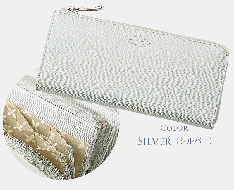 【キプリス】ハニーセル長財布(L字ラウンドファスナー束入)■リサッカ