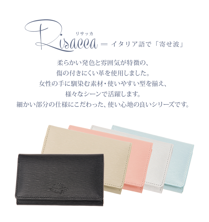 CYPRIS　キプリス　名刺入れ　新品 Outlet商品 【キプリス】名刺入れ(ササマチ)□リサッカ