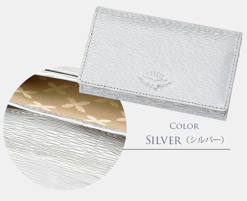 【キプリス】名刺入れ(ササマチ)■リサッカ