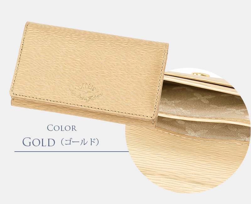 【キプリス】名刺入れ(ササマチ)■リサッカ