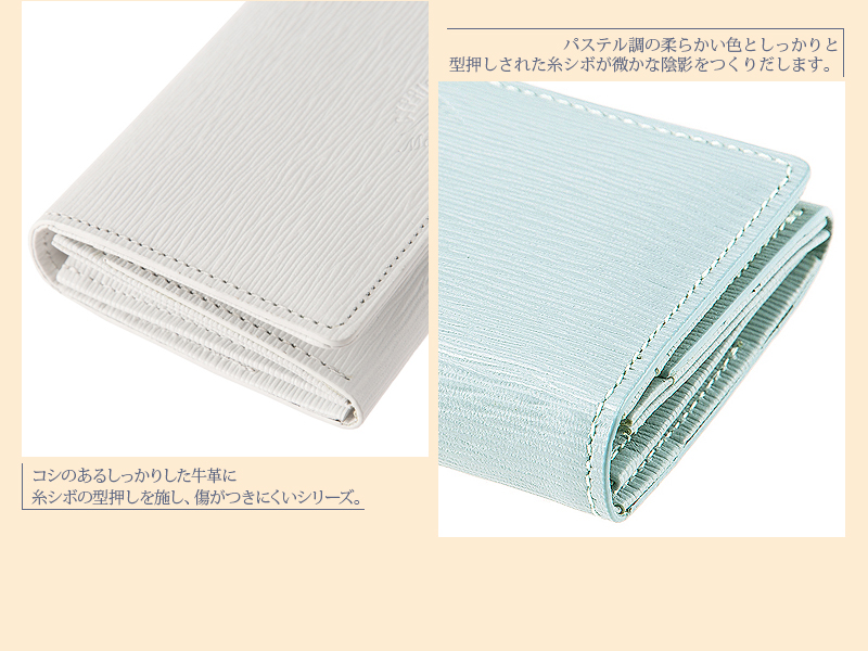 【キプリス】名刺入れ(ササマチ)■リサッカ