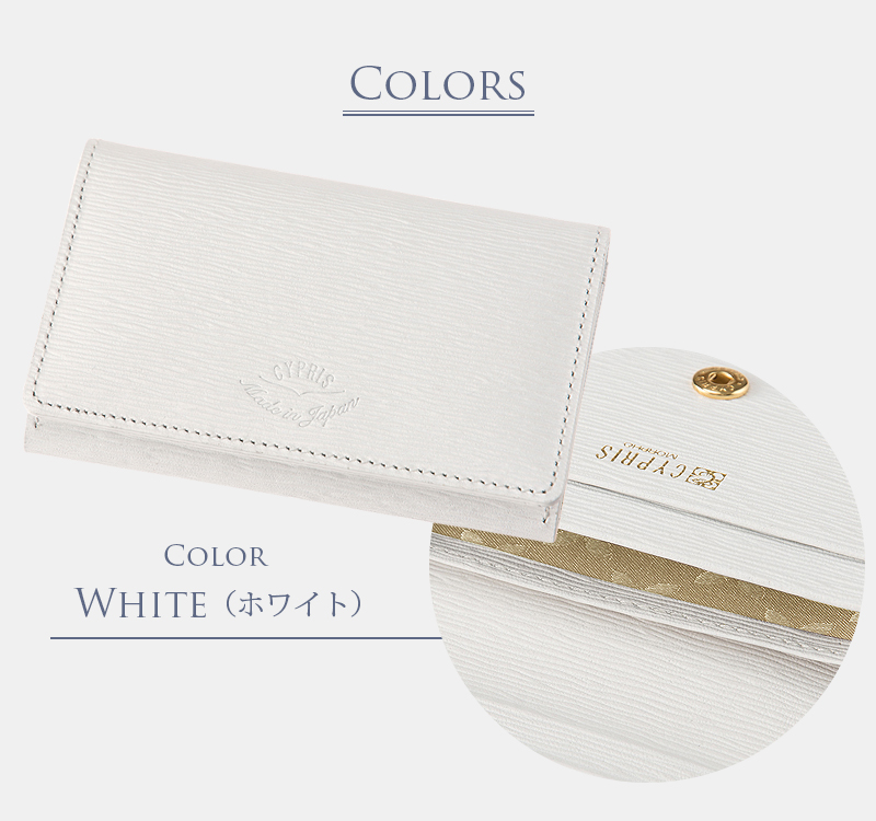 【キプリス】名刺入れ(ササマチ)■リサッカ