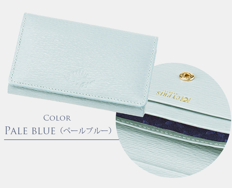 【キプリス】名刺入れ(ササマチ)■リサッカ