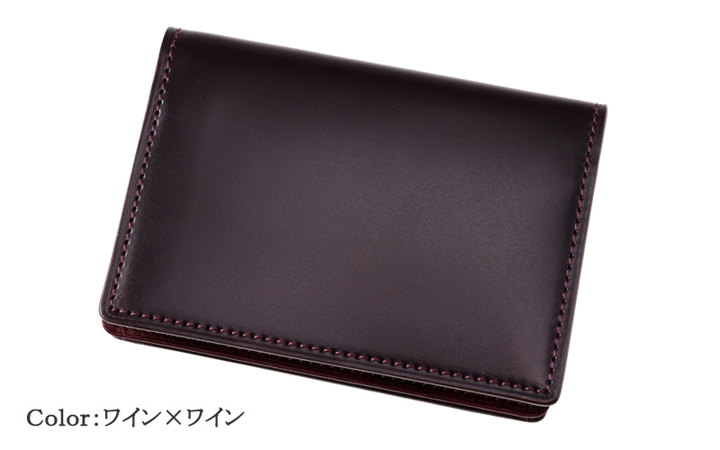 【かぷちーの様限定】通しマチ名刺入れコードバン＆ルーガショルダー 通しマチ名刺入れ｜コードバン＆ルーガショルダー |革製品CYPRIS