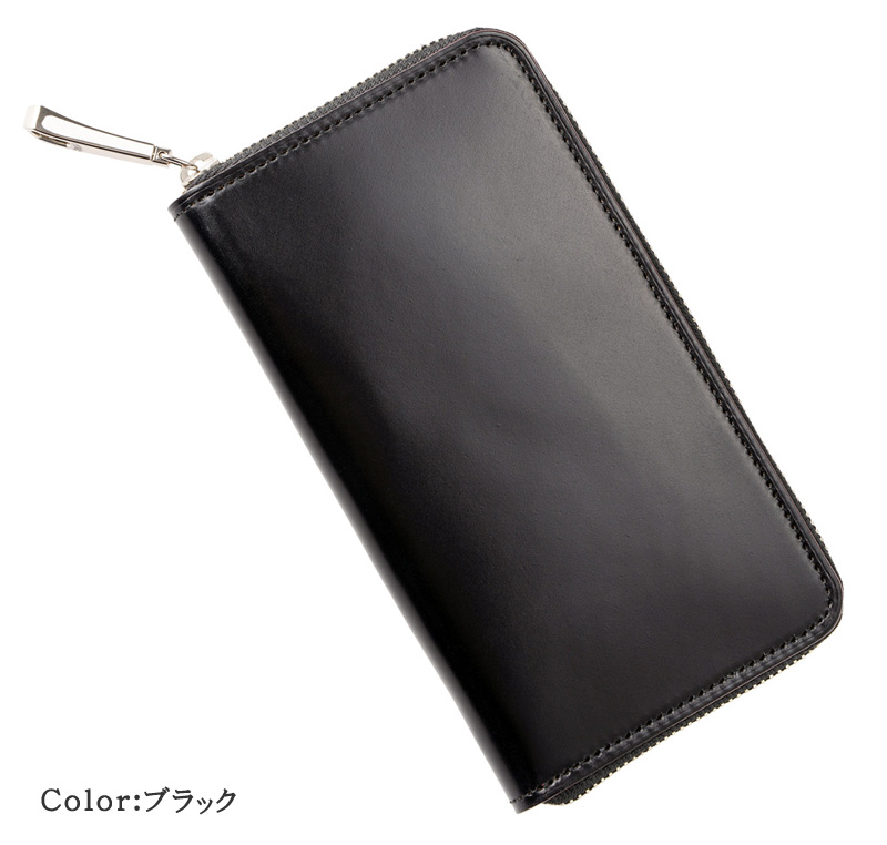 キプリス】スマートフォンケース(縦150mmまで対応)□オイル