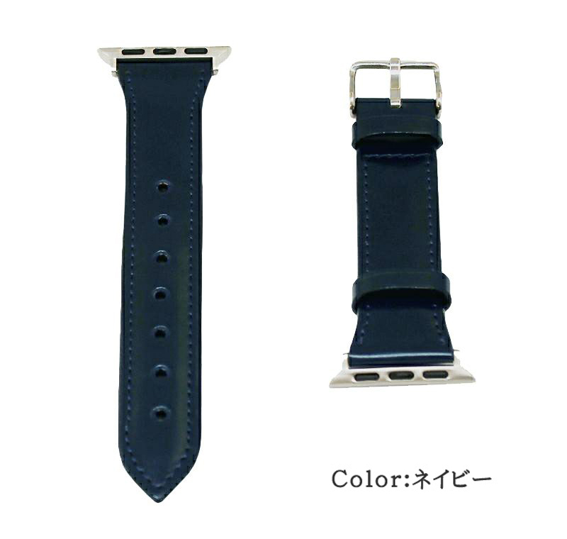 【キプリス】ウォッチバンド(Apple watch38/40/41mm対応)■コードバンアクセサリーズ