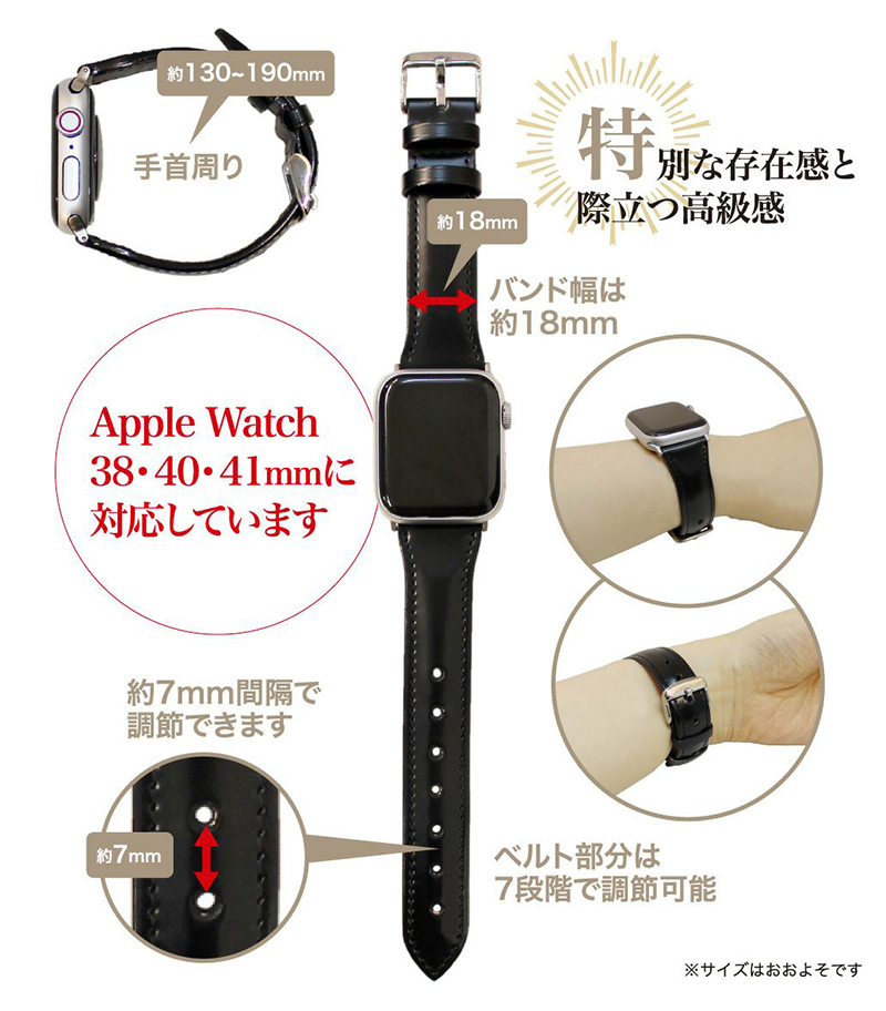 【キプリス】ウォッチバンド(Apple watch38/40/41mm対応)■コードバンアクセサリーズ