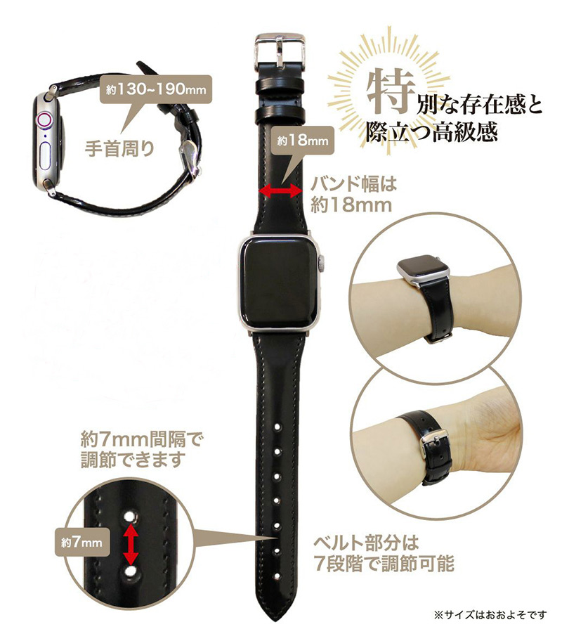 キプリス】ウォッチバンド(Apple watch対応)（S）□コードバン