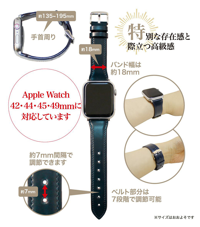 【キプリス】ウォッチバンド(Apple watch42/44/45/49mm対応)■コードバンアクセサリーズ