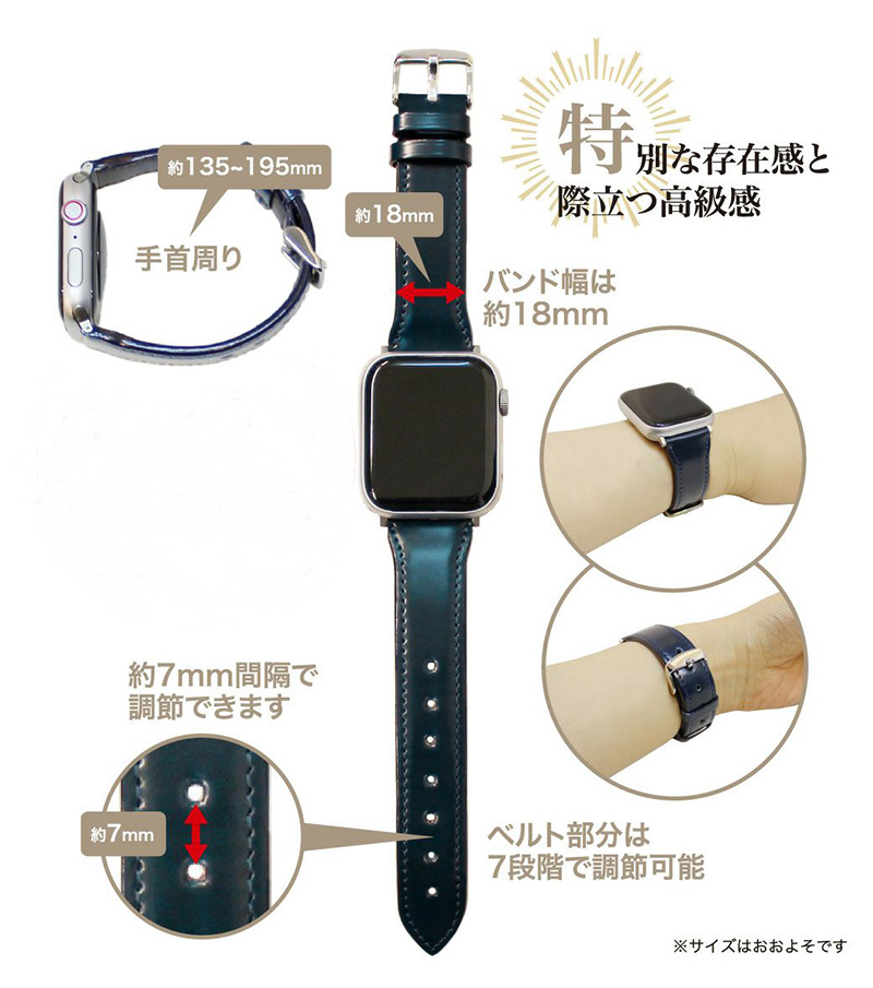 【キプリス】ウォッチバンド(Apple watch対応)（Ｌ）■コードバンアクセサリーズ