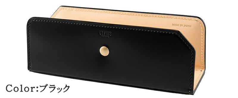 【キプリス】グラスホルダー■コードバンアクセサリーズ