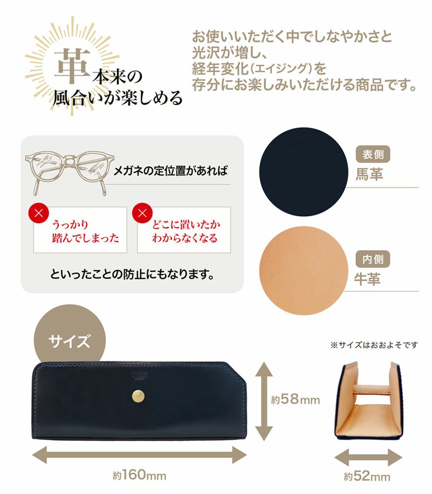 【キプリス】グラスホルダー■コードバンアクセサリーズ