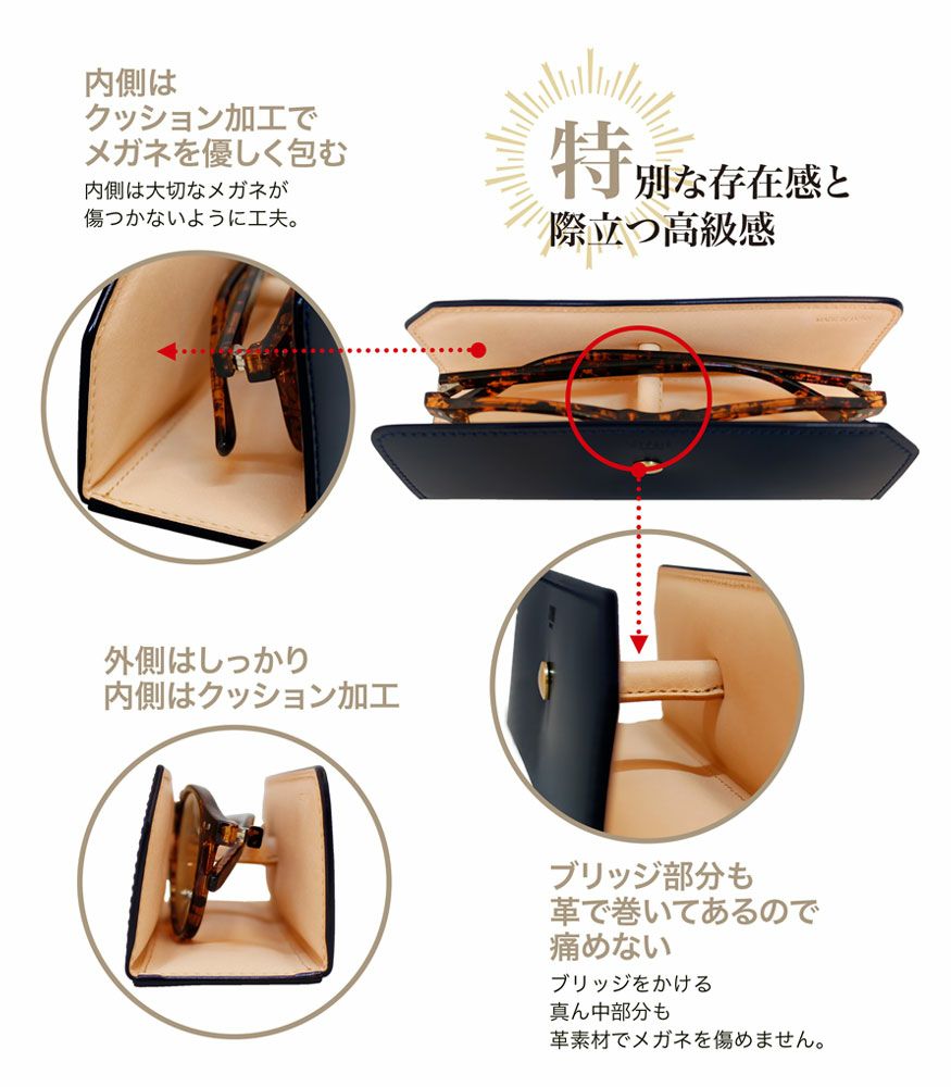 【キプリス】グラスホルダー■コードバンアクセサリーズ