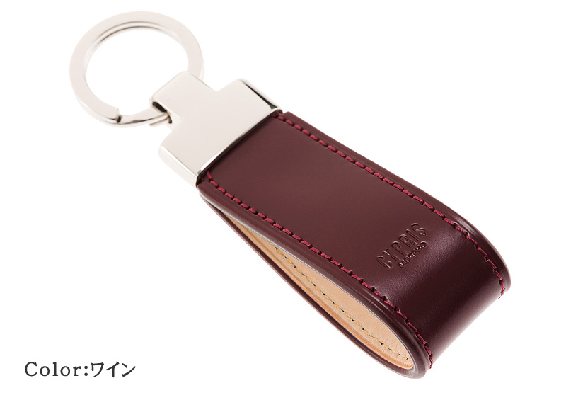 【キプリス】キーホルダー■新コードバン＆ベジタブルタンニン