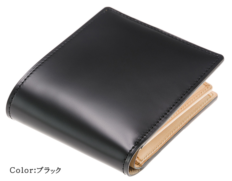 【キプリス】二つ折り財布(ベロ・小銭付札入)■新コードバン＆ベジタブルタンニン