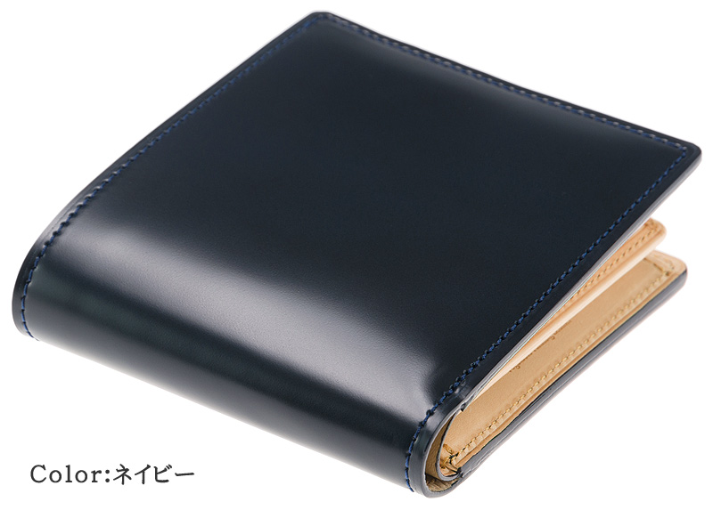 【キプリス】二つ折り財布(ベロ・小銭付札入)■新コードバン＆ベジタブルタンニン