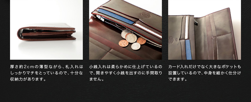 【キプリス】長財布(小銭入れ付き通しマチ束入)■ホーウィンシェルコードバン