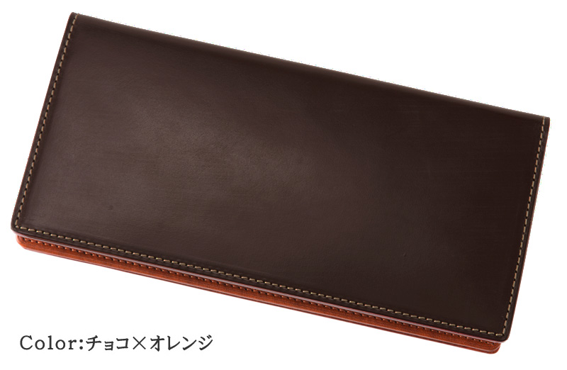 【キプリス】長財布(小銭入れ付き通しマチ束入)■ブライドルレザー＆ルーガショルダー