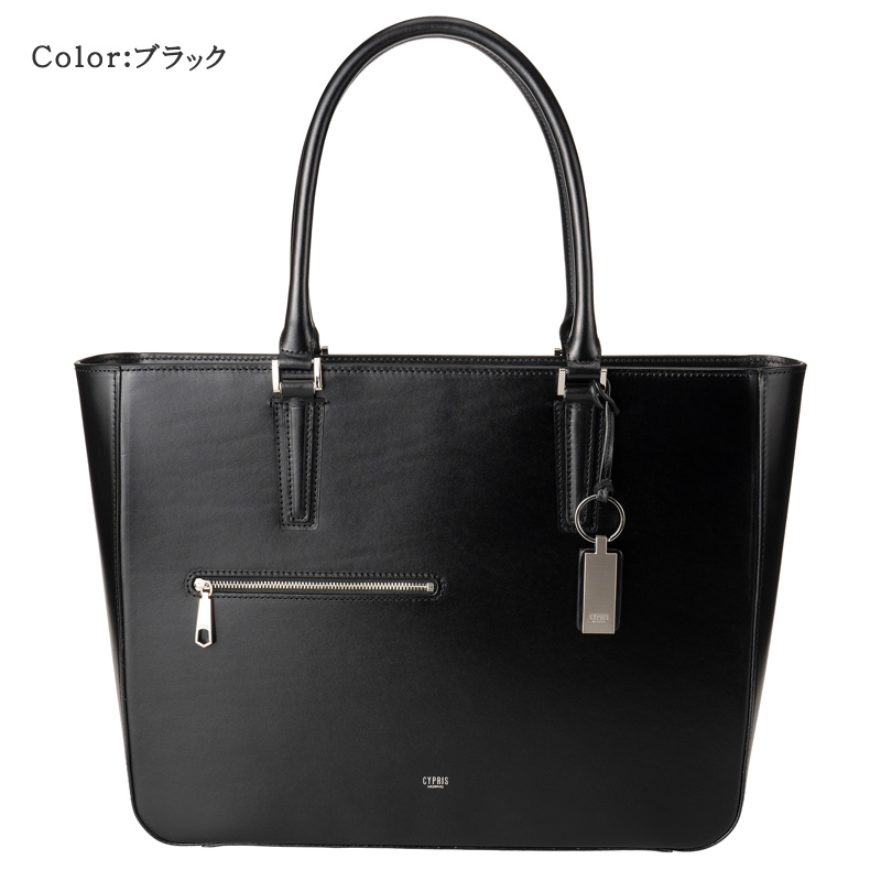 【キプリス】トートバッグ■ルーガショルダー