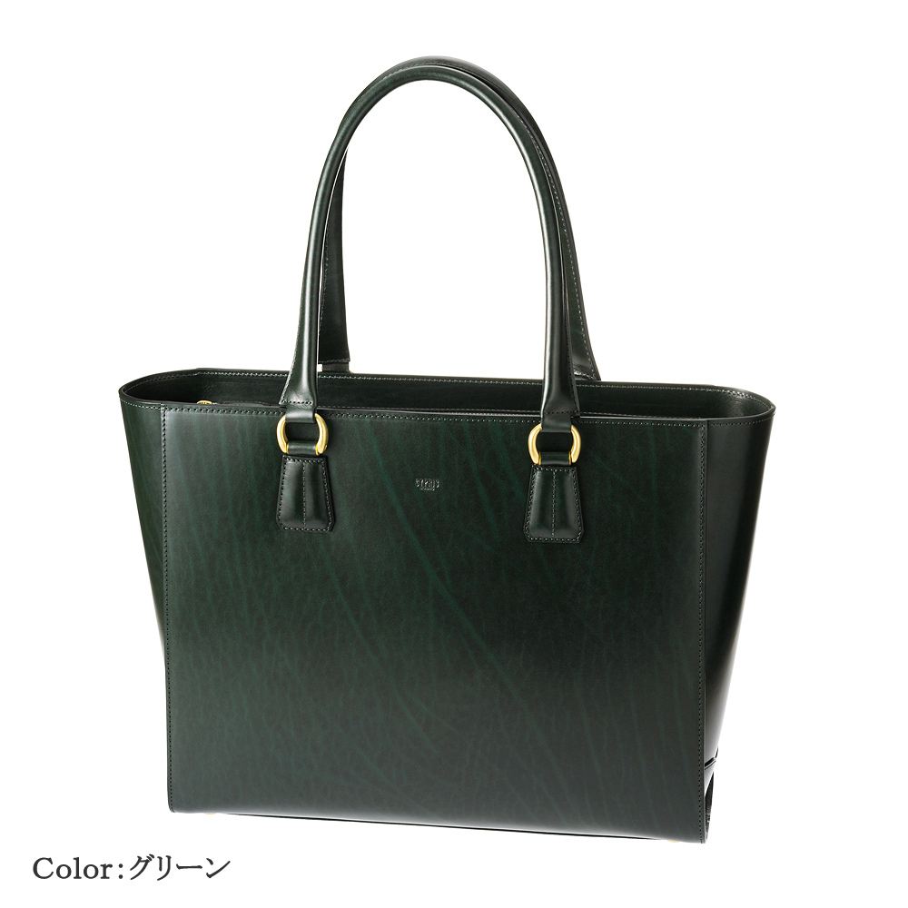 【キプリス】トートバッグ■ルーガショルダー