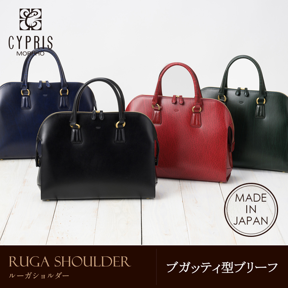 【キプリス】ブガッティ型ブリーフ■ルーガショルダー