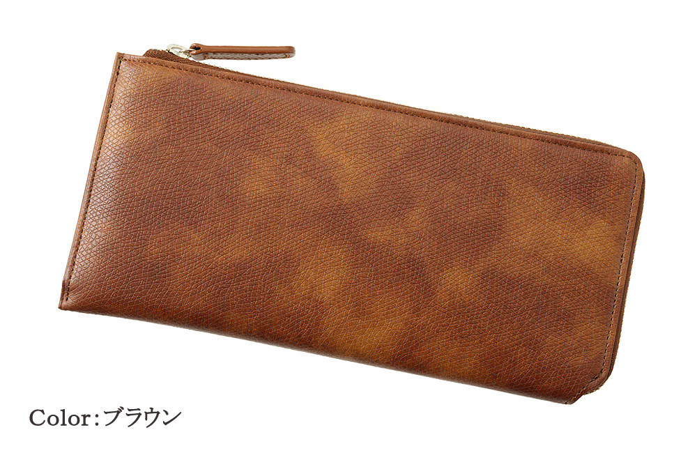 【キプリス】薄型長財布(L字ファスナー)■ラディカ・アルテ