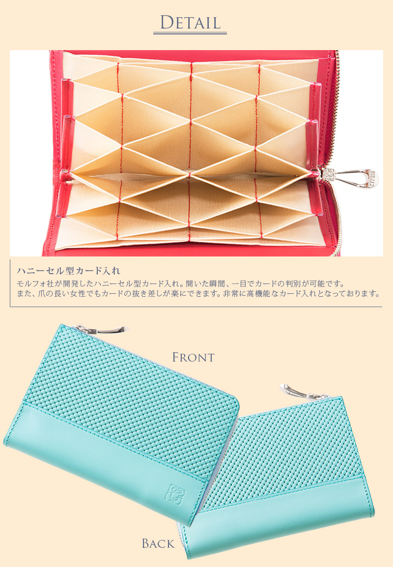 【キプリス】ハニーセルカードケース■フラミンゴ