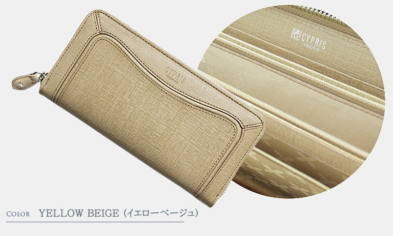 【キプリス】長財布(3方ラウンドファスナー束入)■プロキオン