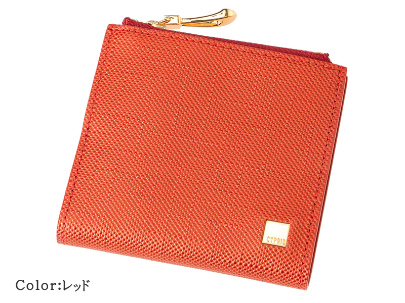 【キプリス】二つ折り財布(コンパクト札入)■ポン