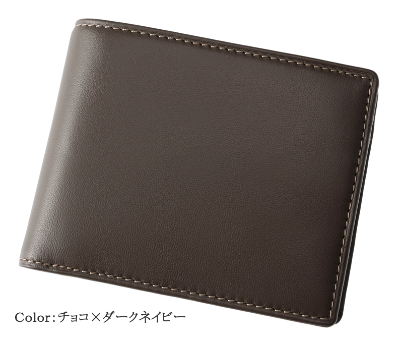 【ヘレナ】二つ折り財布(ベロ・小銭入れ付き札入)■カルム