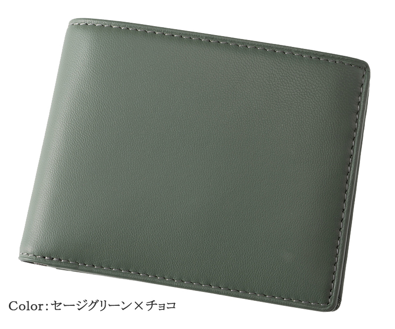 ヘレナ】二つ折り財布(小銭入れ付き札入)□カルム