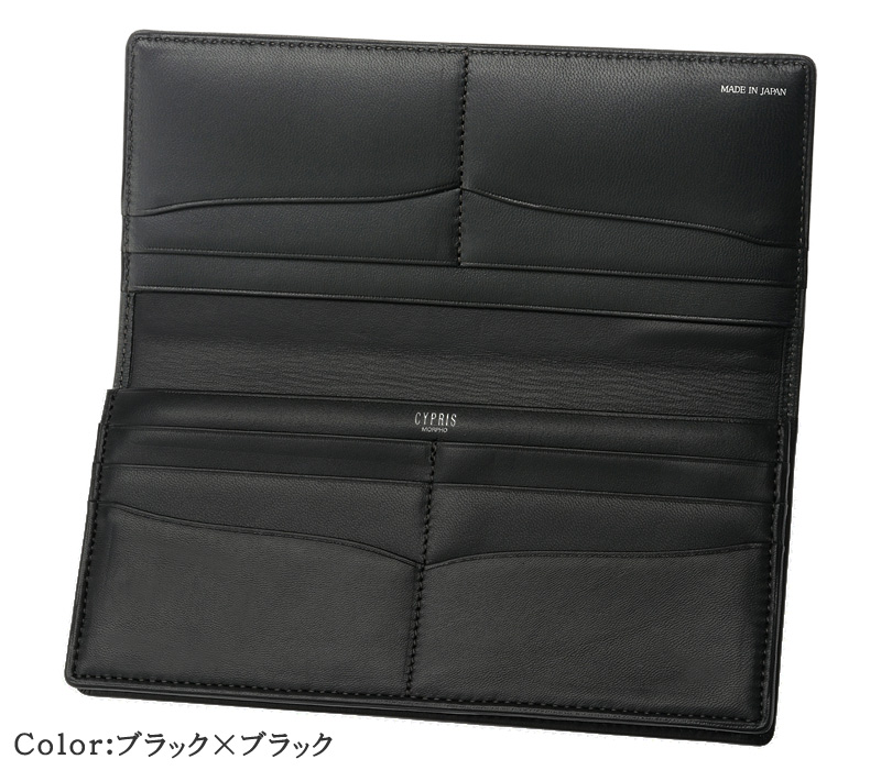 【キプリス】長財布(小銭入れ付き通しマチ束入)■コルデーロ