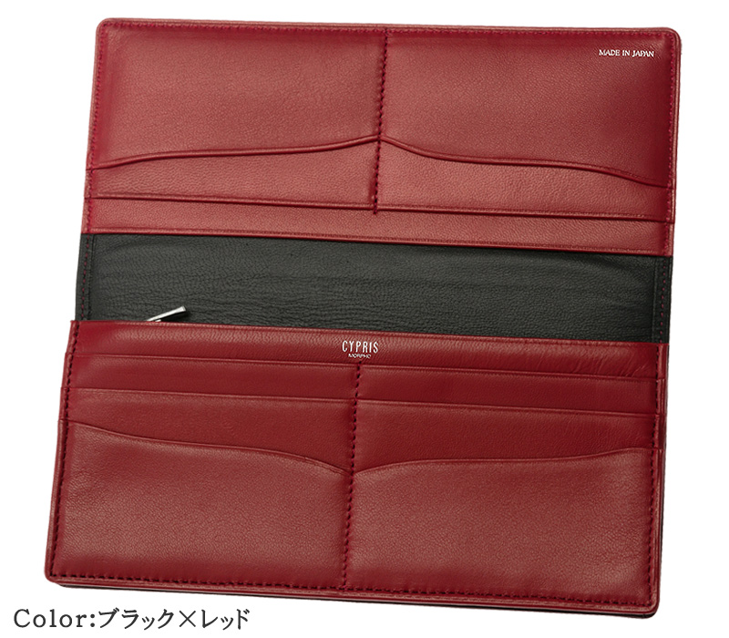 【キプリス】長財布(小銭入れ付き通しマチ束入)■コルデーロ