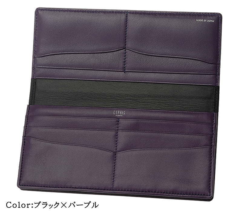 【キプリス】長財布(小銭入れ付き通しマチ束入)■コルデーロ
