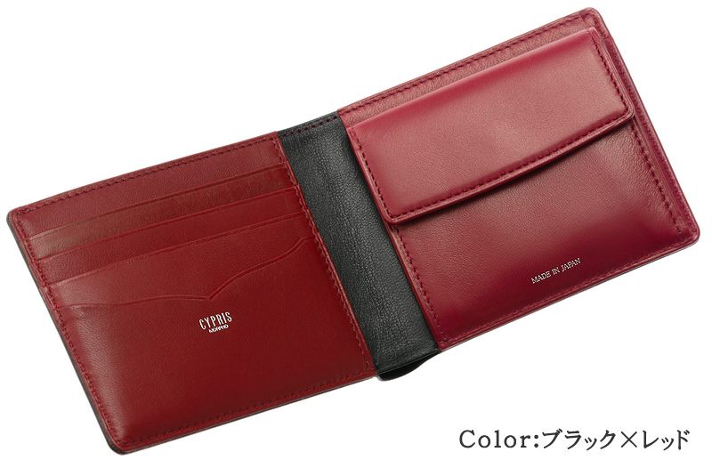 【キプリス】二つ折り財布(小銭入れ付き札入)■コルデーロ