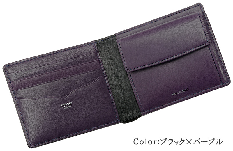 【キプリス】二つ折り財布(小銭入れ付き札入)■コルデーロ