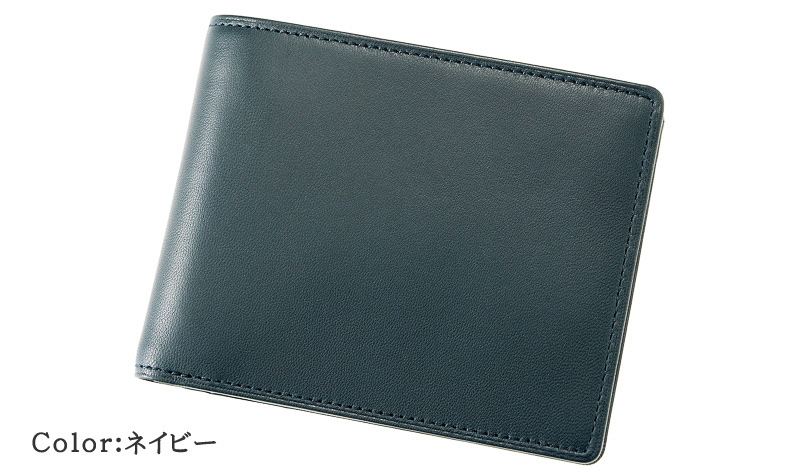 【キプリス】二つ折り財布(小銭入れ付き札入)■テルヌーラ