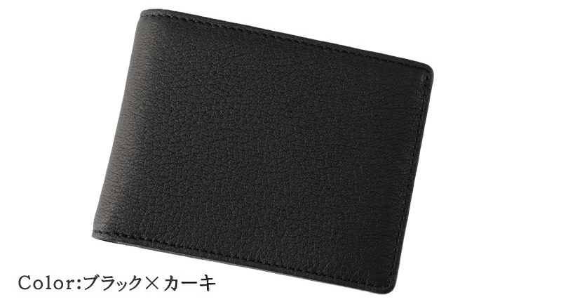 【キプリス】二つ折り財布(カード札入)■フィンランドエルク