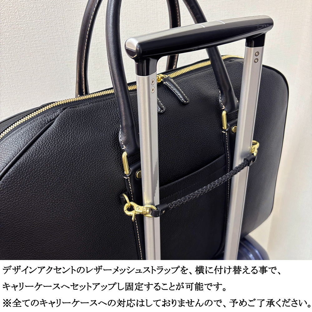 【キプリス】オーバーナイターブリーフケース■リボワール