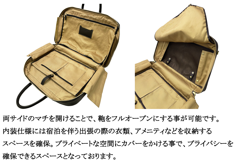 【キプリス】オーバーナイターブリーフケース■リボワール