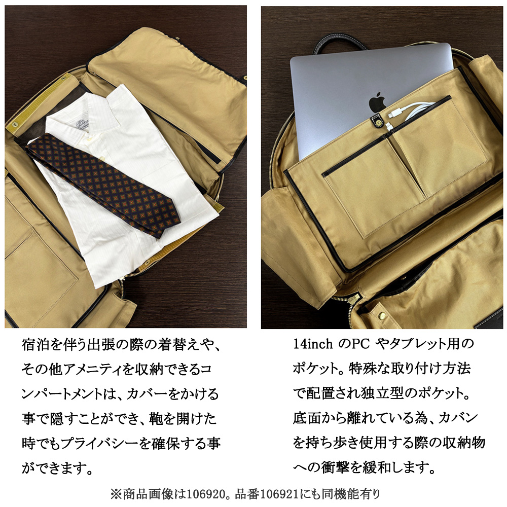 【キプリス】オーバーナイターブリーフケース■リボワール