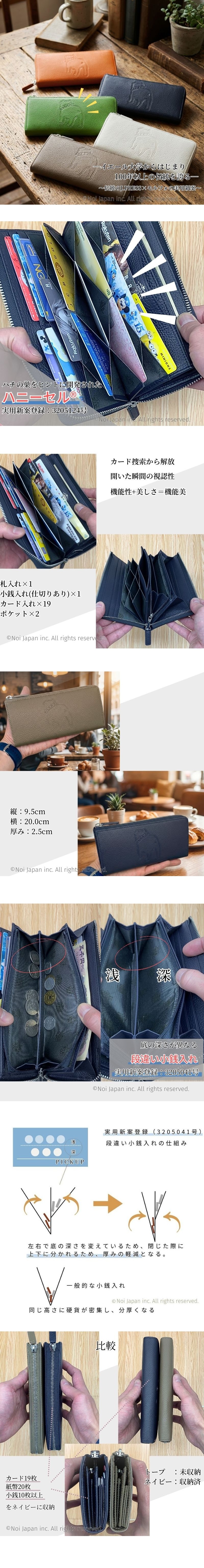 【J.PRESS】ハニーセル長財布(Ｌ字ラウンドファスナー)■バックブル