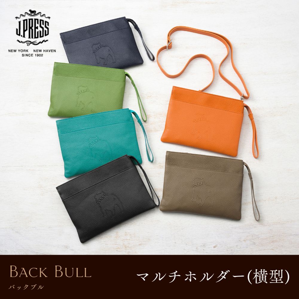 【J.PRESS】マルチホルダー(横型)■バックブル