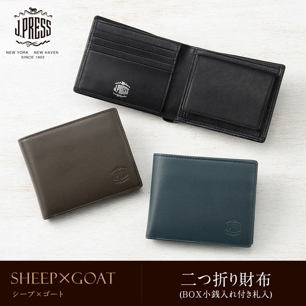 【J.PRESS】二つ折り財布(BOX小銭入れ付き札入)■シープ×ゴート