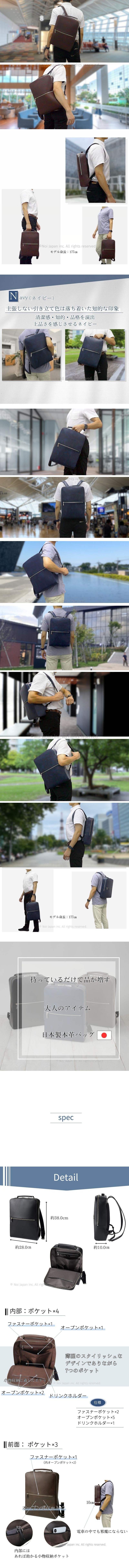 【キプリス】ビジネスバックパック■シラサギレザー