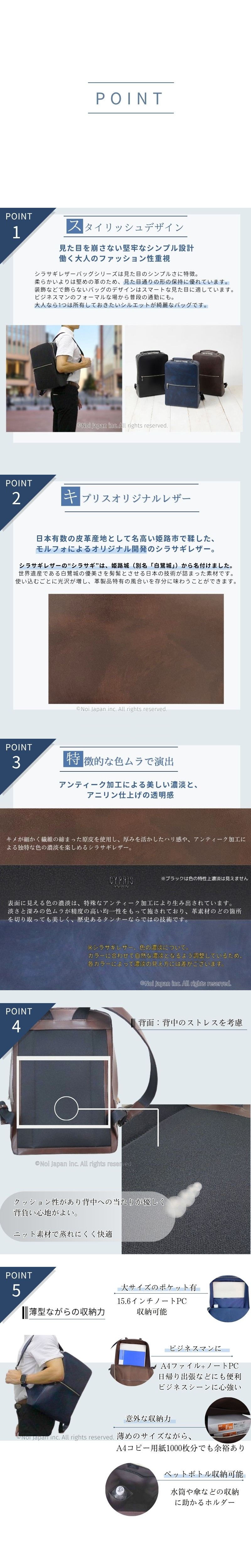 【キプリス】ビジネスバックパック■シラサギレザー