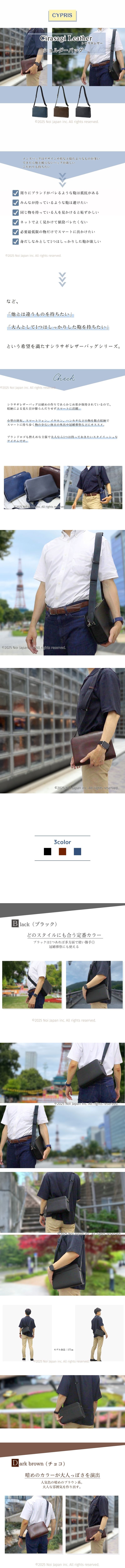 【キプリス】ショルダーバッグ■シラサギレザー [8035]